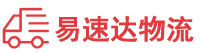 岳阳到惠民县物流公司
